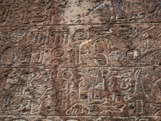 Acıgöl Hittite Inscriptions Galeri